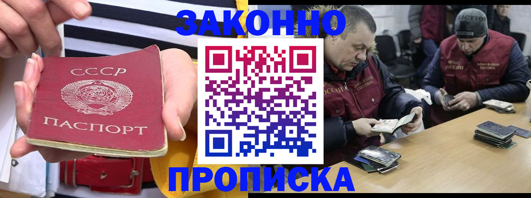 помощь с регистрацией через МФЦ в Саках