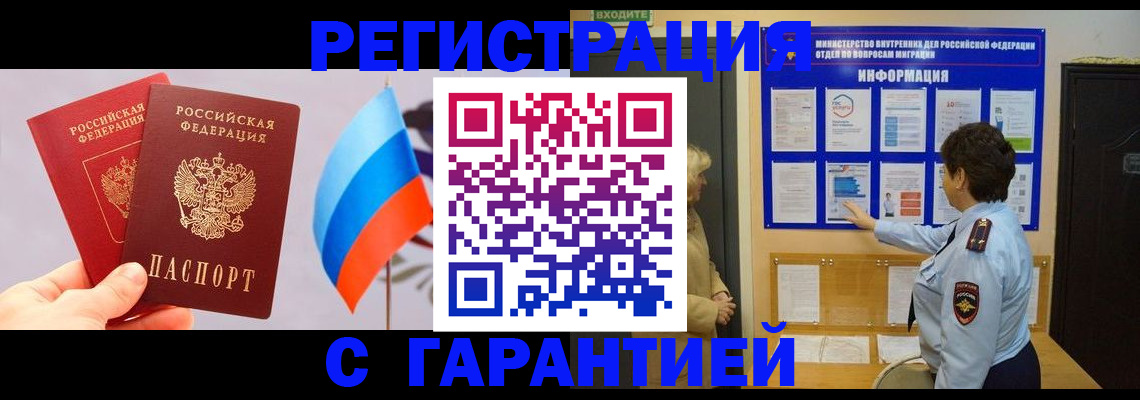 форма 3 в Саках